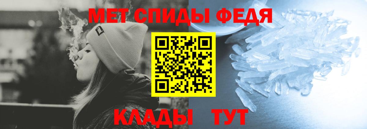 Амфетамин  Вход с VPN  Клин  АМФ Premium 