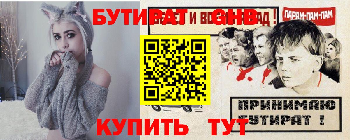 Каннабис  МЕТАДОН  Codein  ЭКСТАЗИ  Мефедрон кристаллы  МЕФ  Клин  Альфа ПВП СК   ГАШ  Вход с VPN  ГЕРОИН  Канабис 