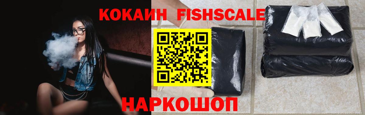 где купить наркотик  КОКАИН Columbia  Вход с VPN  Клин  Cocaine Эквадор 