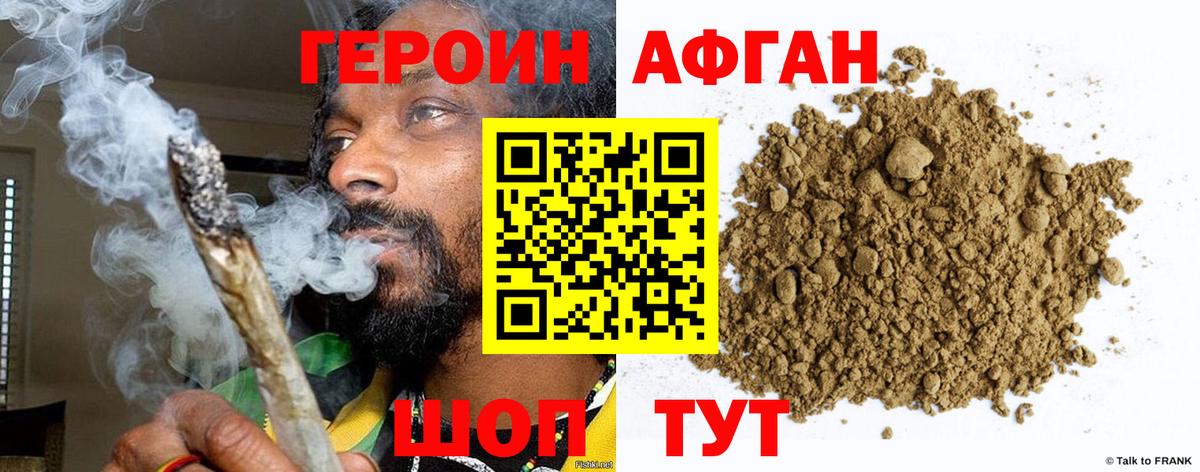 МАРИХУАНА Клин