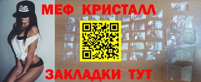 кристаллы Ирбит