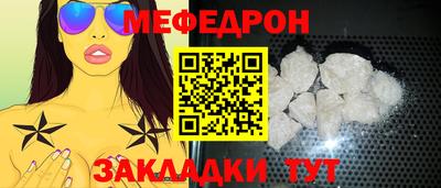 кристаллы Ирбит