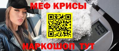 кристаллы Ирбит