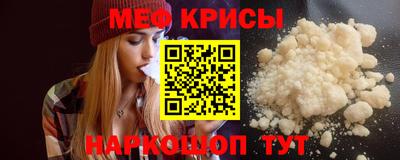 кристаллы Ирбит