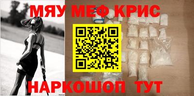 кристаллы Ирбит