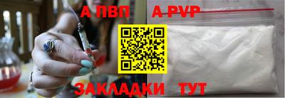 кристаллы Ирбит