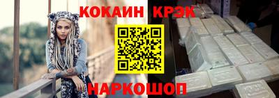 индика Ипатово