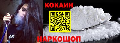 кристаллы Ирбит