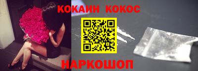 индика Ипатово