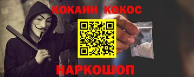 индика Ипатово