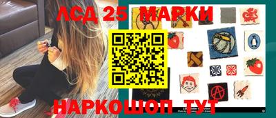 кристаллы Ирбит