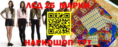 кристаллы Ирбит