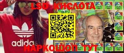 индика Ипатово