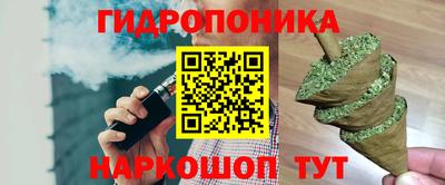 кристаллы Ирбит