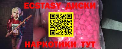 кристаллы Ирбит