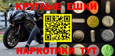 мефедрон VHQ Изобильный
