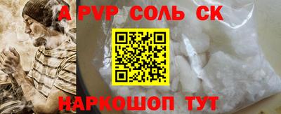 мефедрон VHQ Изобильный