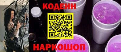 кристаллы Ирбит