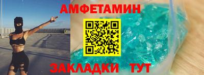 кристаллы Ирбит