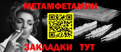мефедрон VHQ Изобильный