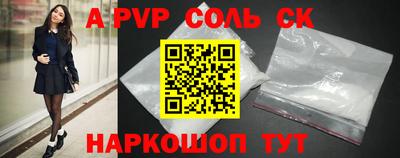 индика Ипатово