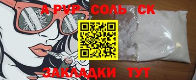 индика Ипатово