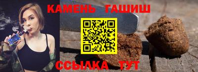кристаллы Ирбит