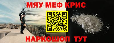 кристаллы Ирбит