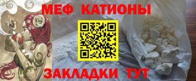 мефедрон VHQ Изобильный