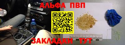 мефедрон VHQ Изобильный