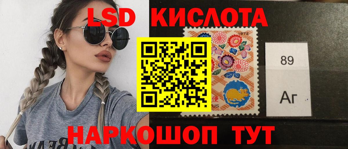 ЛСД экстази  Лсд 25 экстази кислота  Вход с VPN  Клин  Лсд 25 экстази кислота 