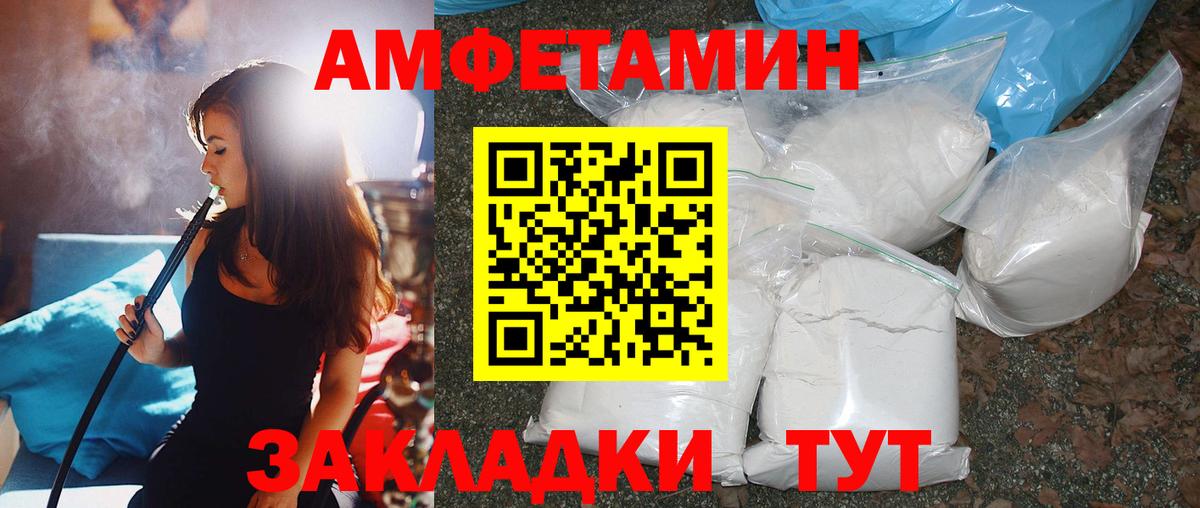 Первитин кристалл Клин