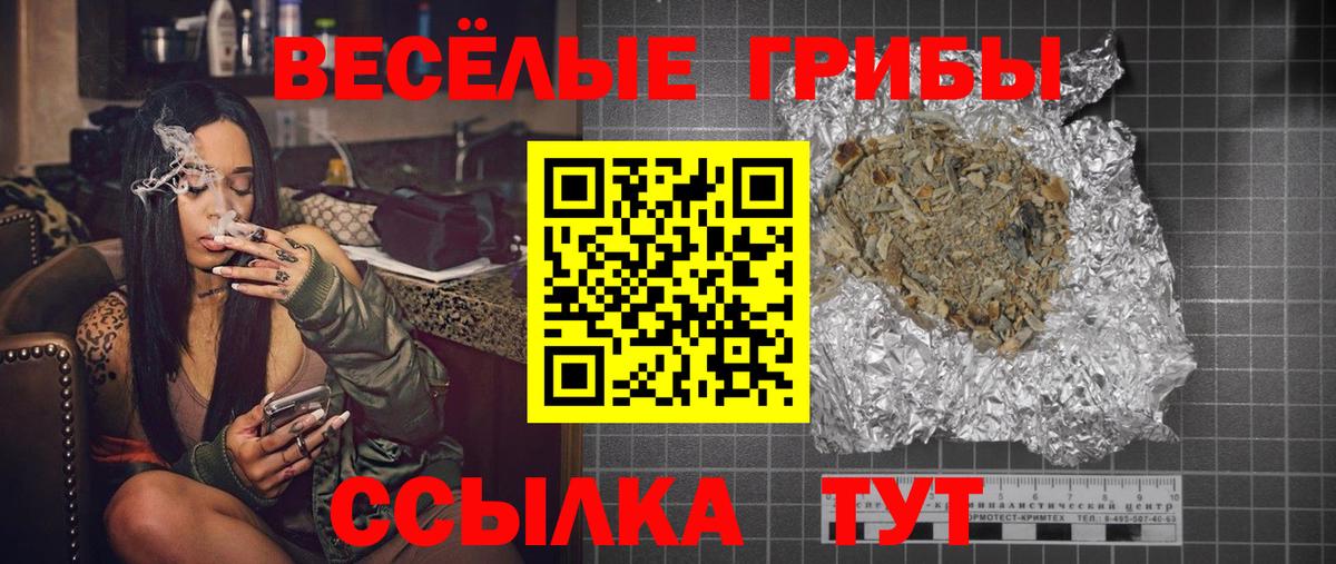 Клин  Галлюциногенные грибы GOLDEN TEACHER  Вход с VPN 