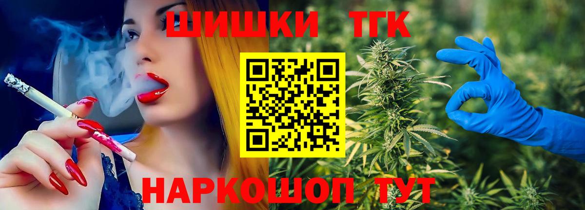 Марихуана индика Клин