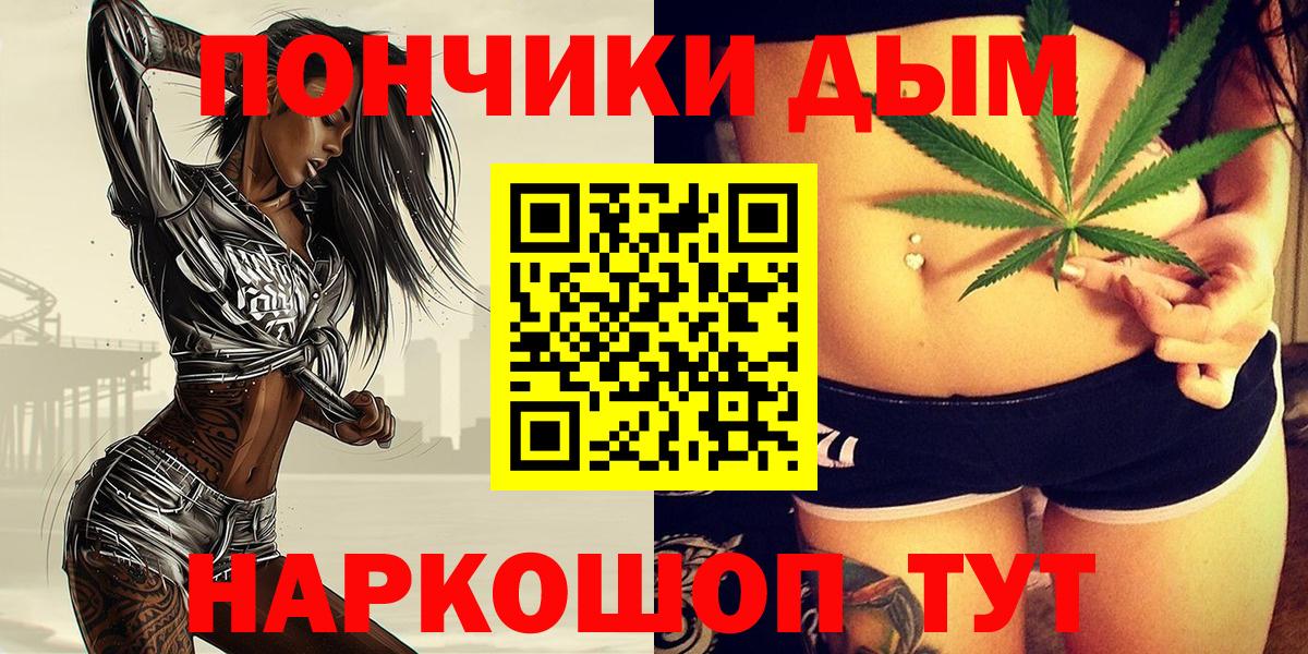 Бошки марихуана ГИДРОПОН  Марихуана сатива  Клин  Вход с VPN  Конопля VHQ 